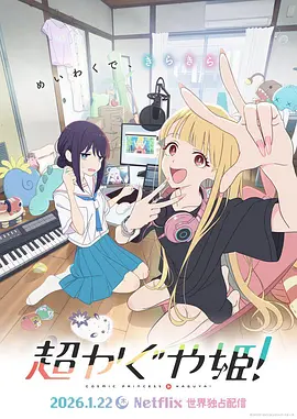 哑剧猫完整版